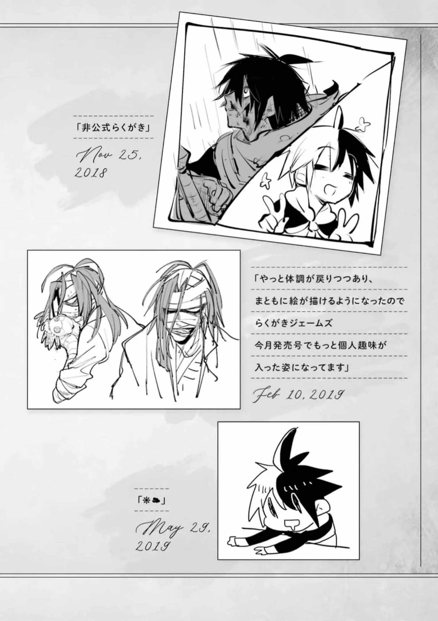 Eiyuu Kyoushitsu Chapter 53 57